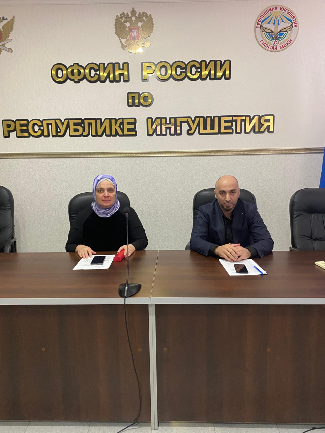 Представители Управления принял участие в видеоконференции Представители Управления принял участие в видеоконференции